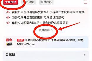 雷霆本季12次完成两位数逆转全联盟最多 胜场数已追平上赛季！